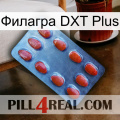 Филагра DXT Plus 06